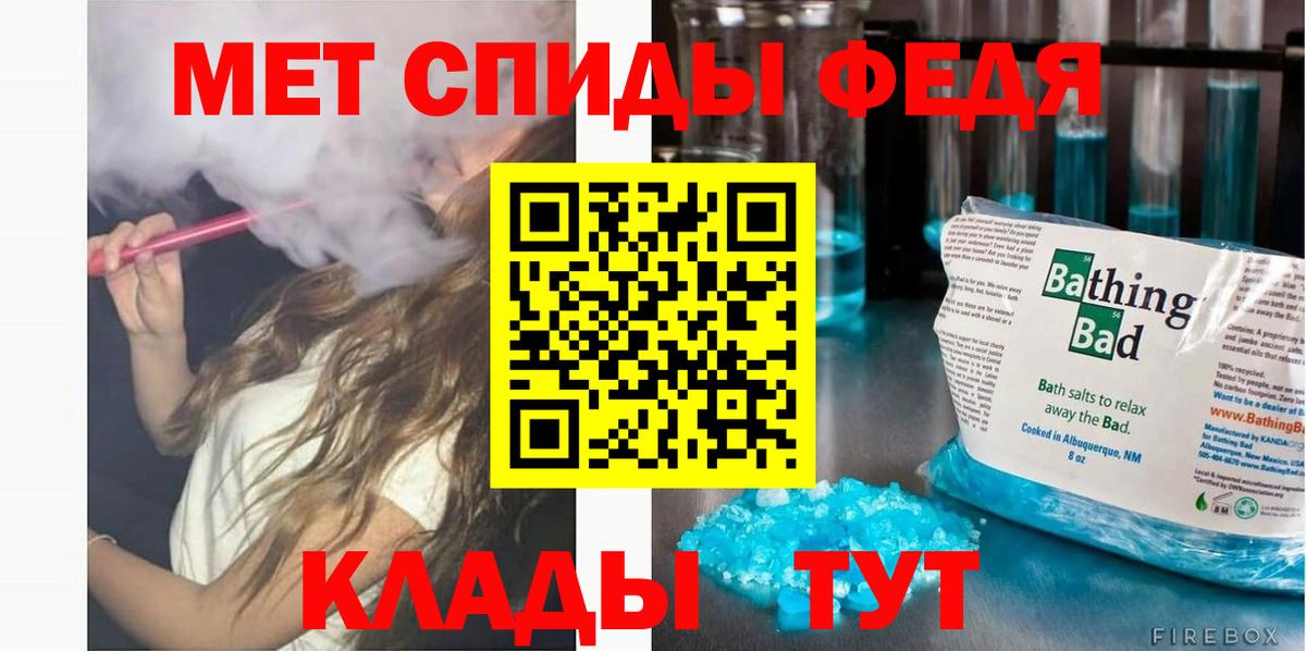 Amphetamine  АМФ 97%  Вход с VPN  Артёмовский 