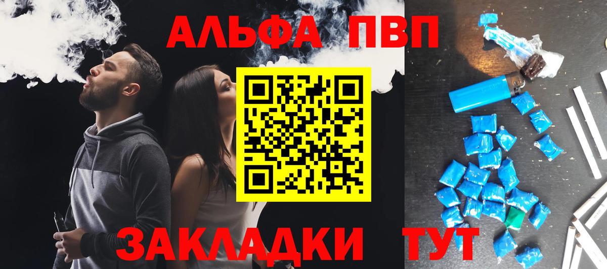 APVP СК КРИС Артёмовский