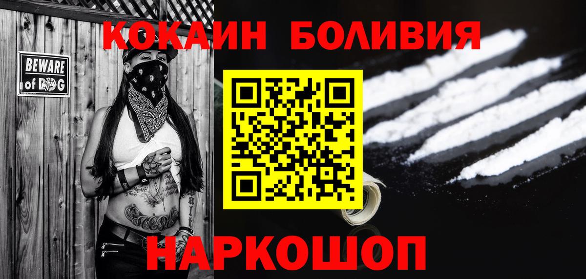 Бошки Шишки Артёмовский
