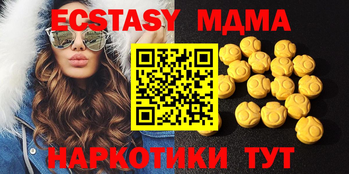 Экстази louis Vuitton Артёмовский