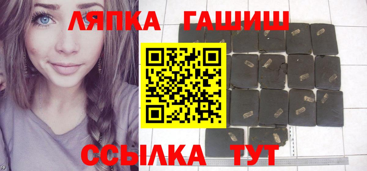 Экстази  ГАШИШ  Кокаин  Конопля  Мефедрон кристаллы  Артёмовский  Гашиш  Вход с VPN 