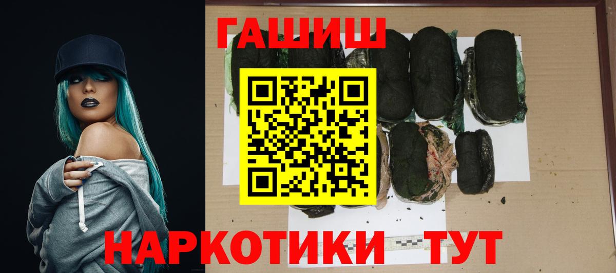 ГАШ гарик Артёмовский
