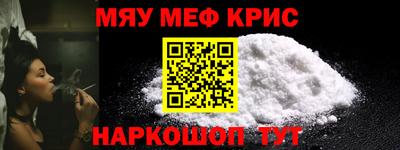 прущие грибы Апшеронск