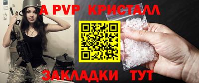 герыч Аргун