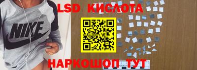 марки lsd Апрелевка