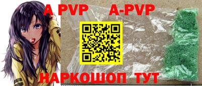 прущие грибы Апшеронск