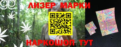 марки lsd Апрелевка
