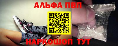 прущие грибы Апшеронск