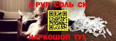 меф VHQ Аша
