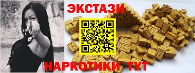 прущие грибы Апшеронск