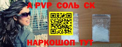 марки lsd Апрелевка