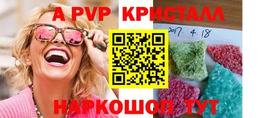 марки lsd Апрелевка