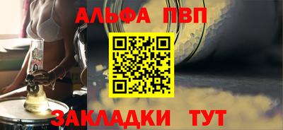 прущие грибы Апшеронск