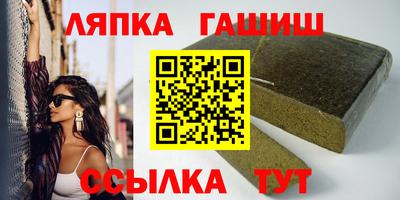 прущие грибы Апшеронск