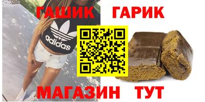 герыч Аргун