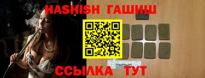 герыч Аргун