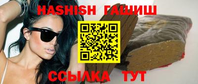 герыч Аргун