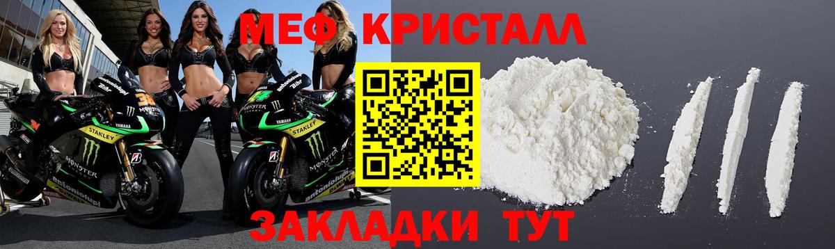 МЕФ  Артёмовский