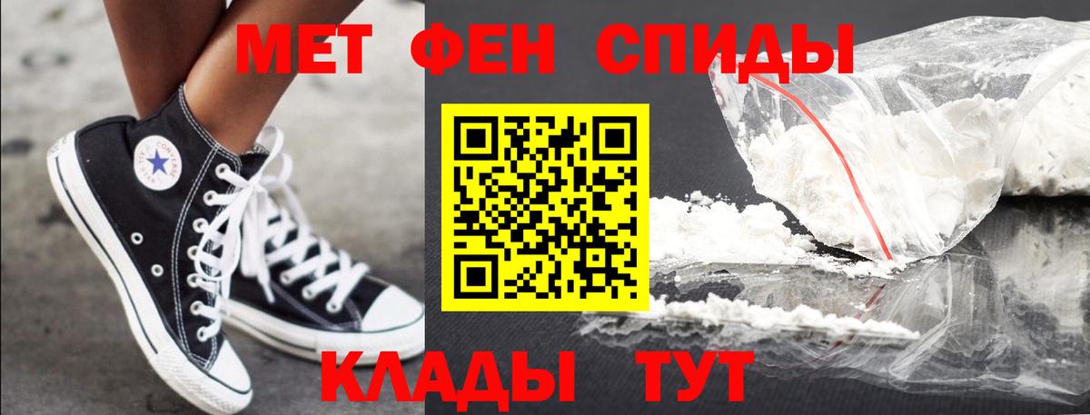 Метамфетамин Декстрометамфетамин 99.9%  Метамфетамин  Артёмовский  Метамфетамин Декстрометамфетамин 99.9%  Вход с VPN 