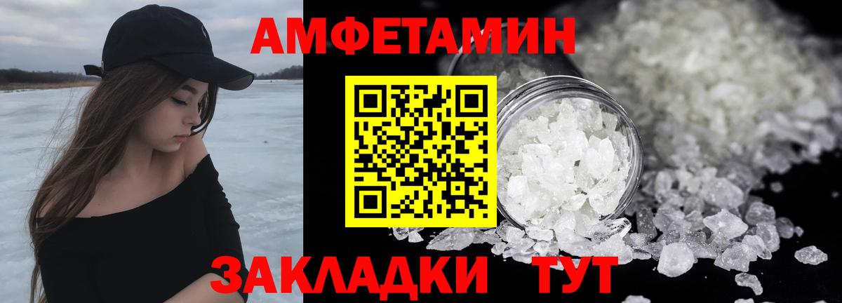 Первитин пудра Артёмовский