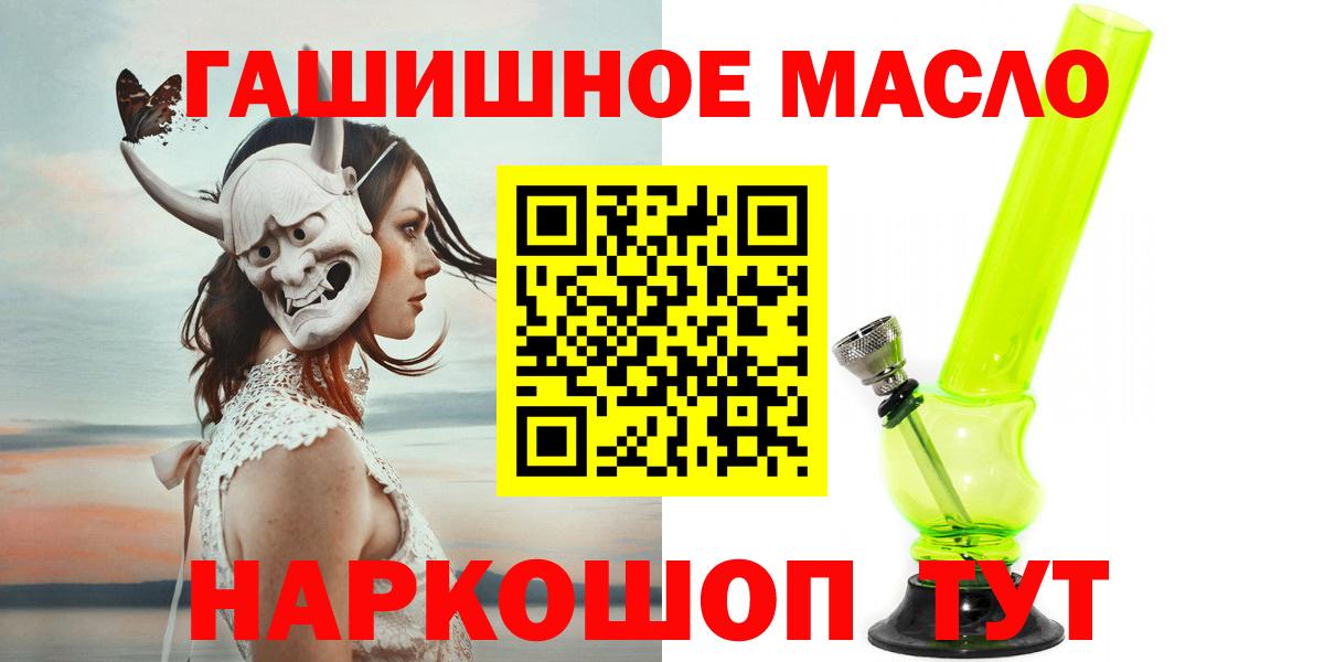 ТГК жижа Артёмовский