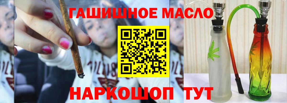 купить наркоту  Вход с VPN  Артёмовский  Дистиллят ТГК Wax  Дистиллят ТГК жижа 