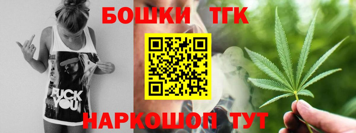 Артёмовский  Бошки Шишки White Widow  Вход с VPN  Каннабис семена  Канабис Ganja 